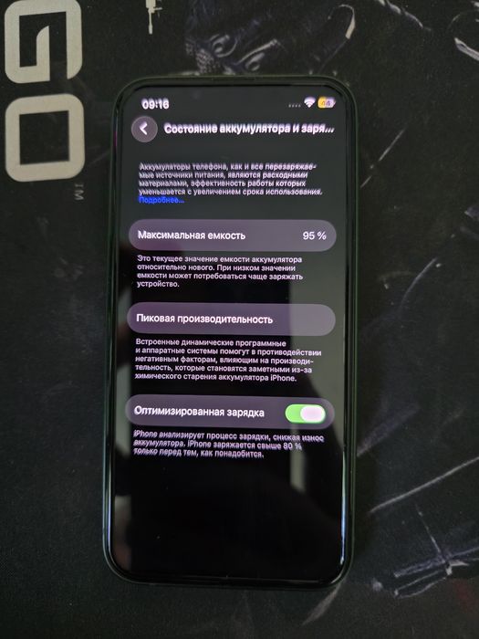 iPhone 13 Mini (Зеленый) АКБ 95% - 512 gb