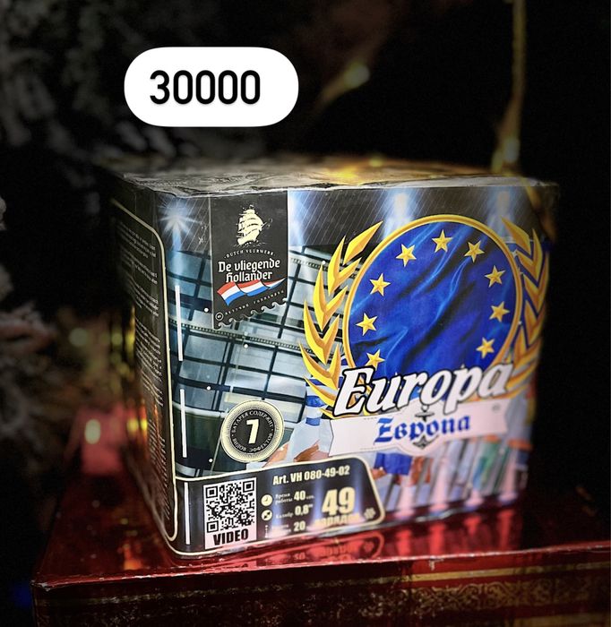 Салюты самые низкие цены