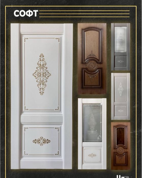 Межкомнатные двери от производителя. МДФ Хай-тек