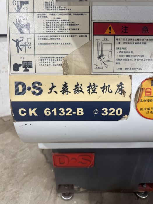 Станок токарный ЧПУ