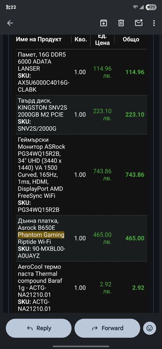 Asrock Gaming Phantom Монитор  34 Ultrawide