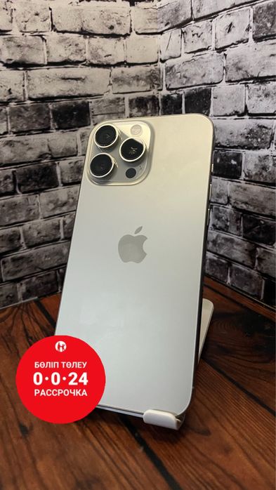 Айфон 16 про макс | iPhone 16 Pro Max