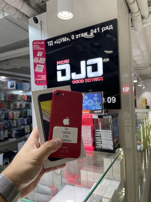iphone SE 2022 RED
