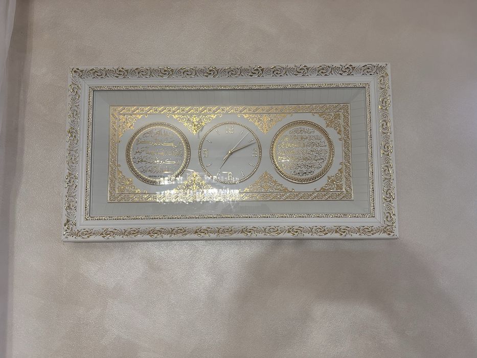 Продам часы Аятуль Курси, Назар дұғасы