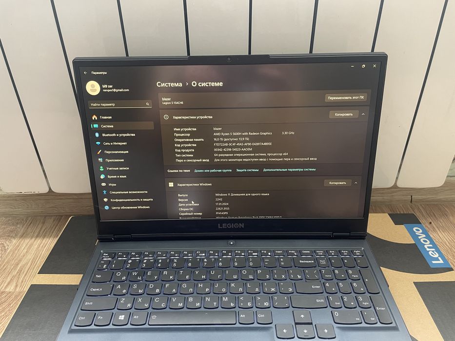 Lenovo Legion 5 15ACH6