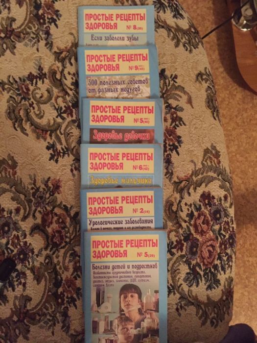 Брошюры "Простые рецепты"