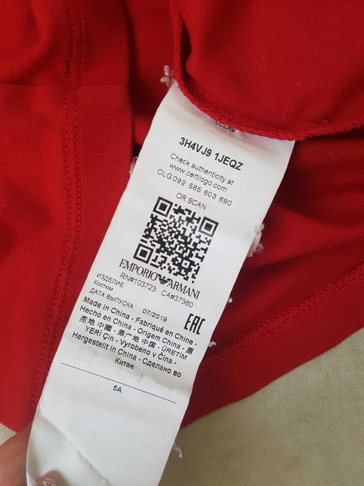 Оригинална тениска Armani