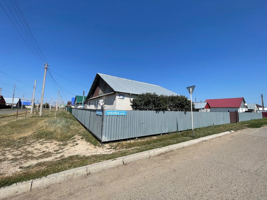 Продается дом 5 соток