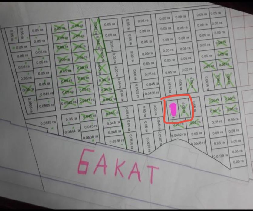 Земельный участок