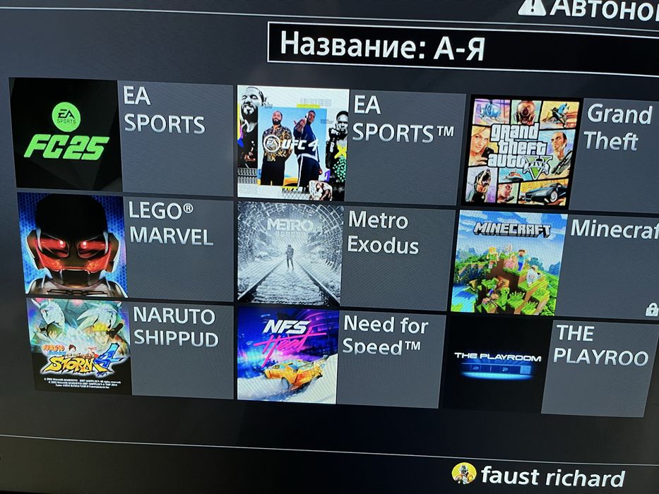 Sony PlayStation 4 Slim