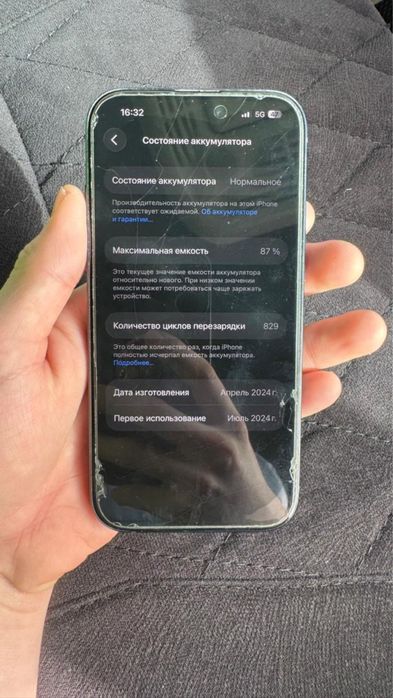 Айфон 15,В хорошем состаяний