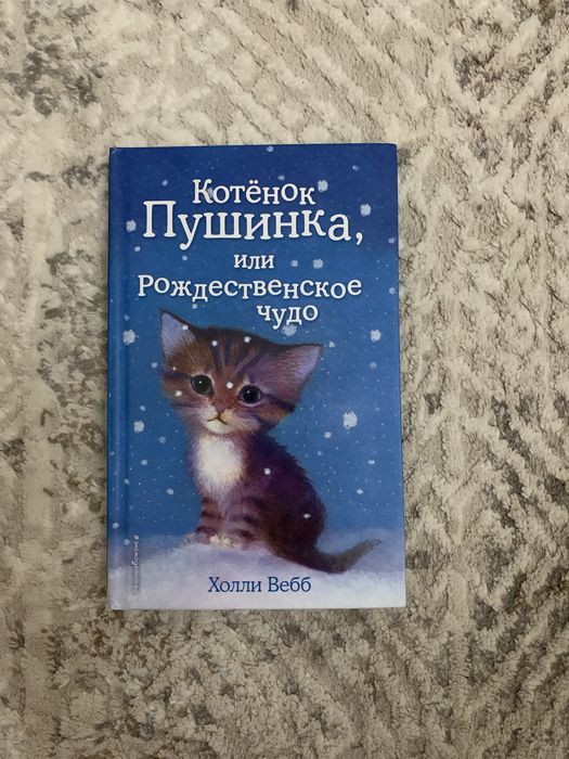 книга детская