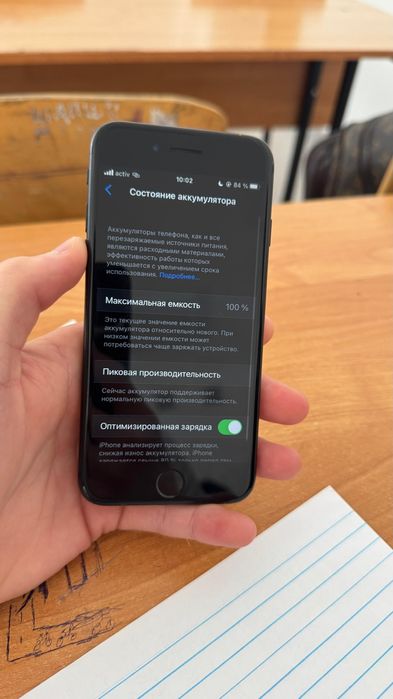 iphone 7 состония жаксы