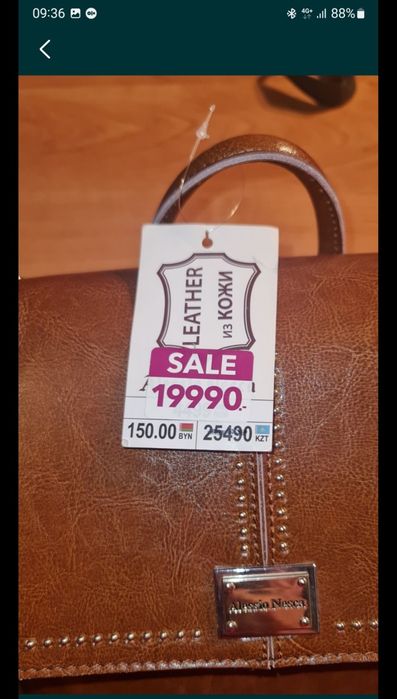 Сумка Alessio Nesca,Kari