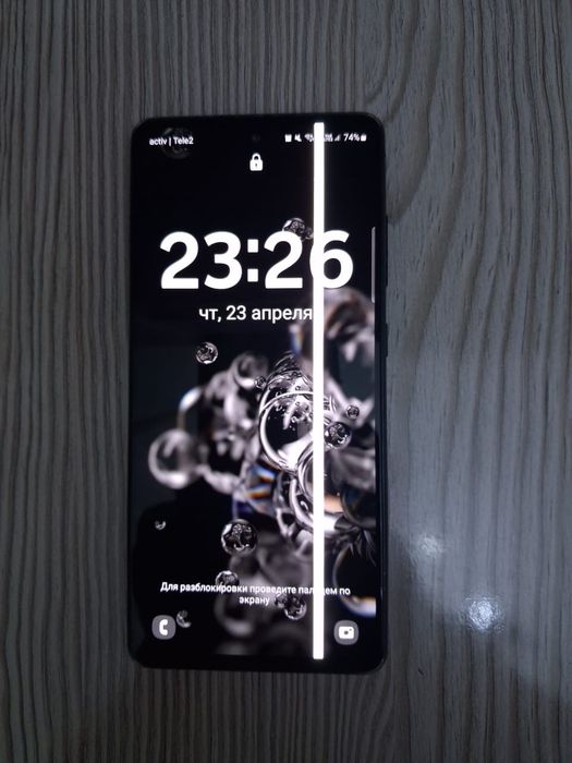 Samsung S20 FE 128GB