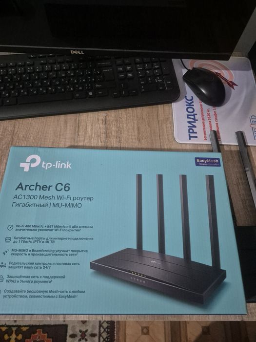 Wi-Fi router sotaman