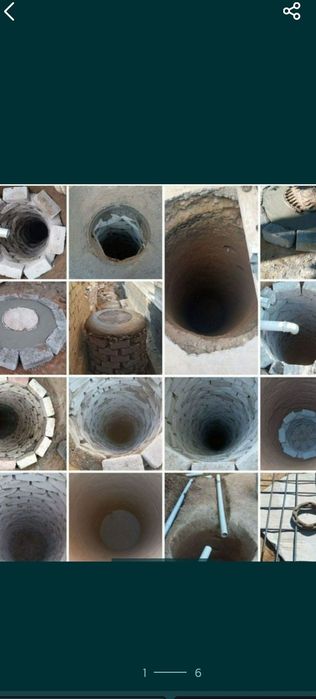 Урачи тираншия устаси