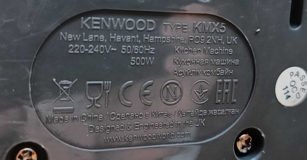 Планетарен миксер KENWOOD KMX500