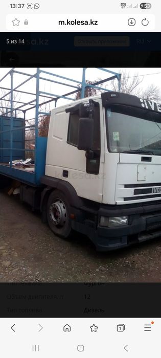 Камаз Ивеко срочно продам