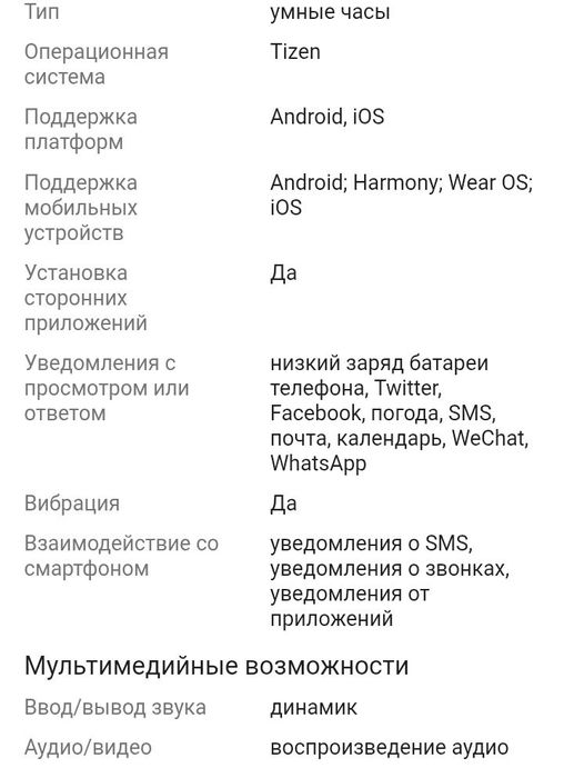 Смарт-часы 9 PRO+
