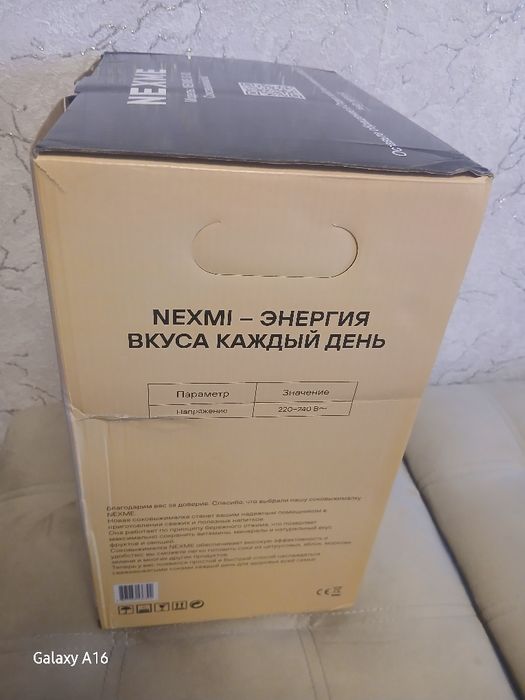 Продаются Соковыжималка новые