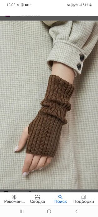 Митенки варежки  женские