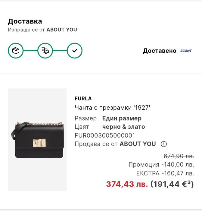 Furla 1927           .