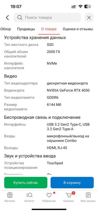 Asus Tuf Gaming A15