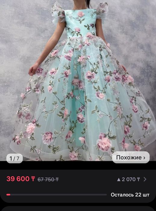 Платье для девочки