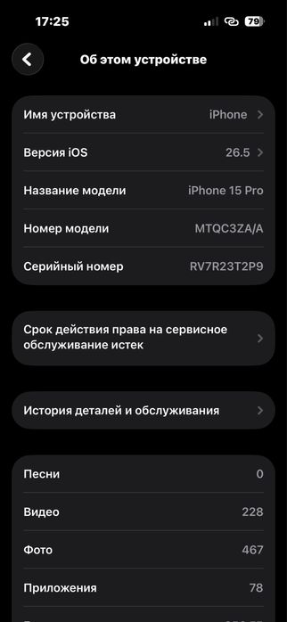 Iphone 15 pro 256