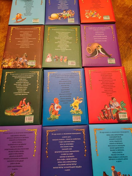 Нови детски книги