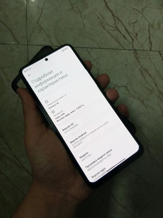 В продаже Redmi Note 11s.