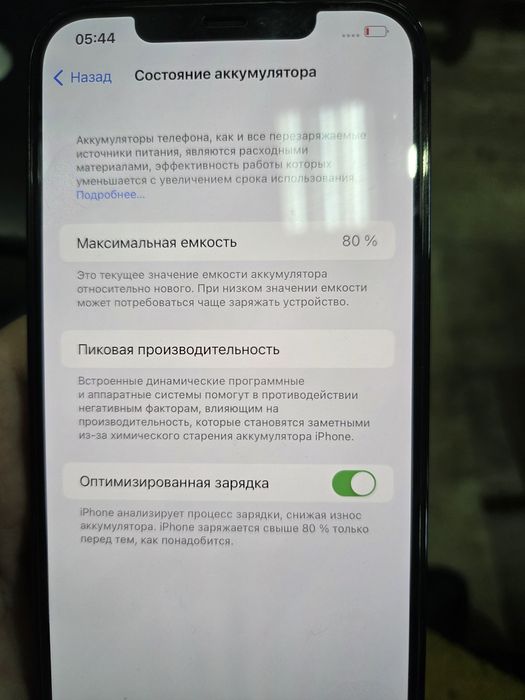 iPhone 12 pro max 256