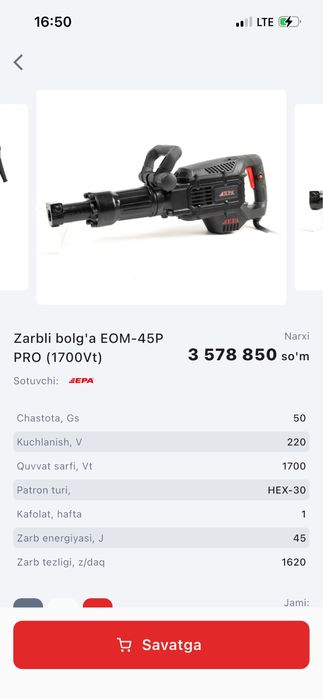 adboynik epa yangi ishlatilmagan