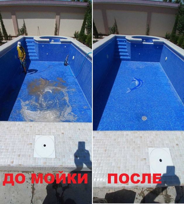 Мойка бассейнов Чистка бассейнов уборка, обслуживание
