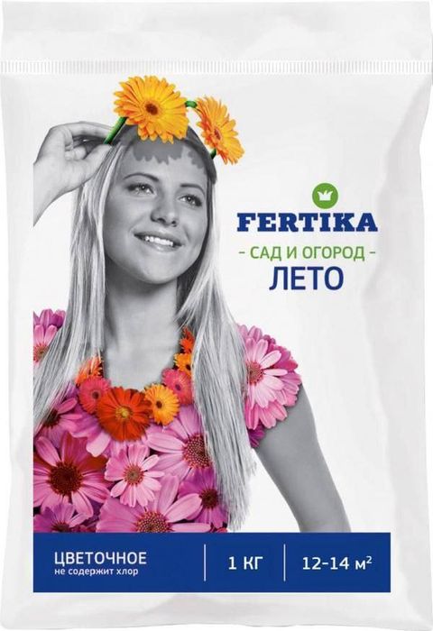 Комплексные удобрения Fertika.  А также торф. биогумус, перлит.