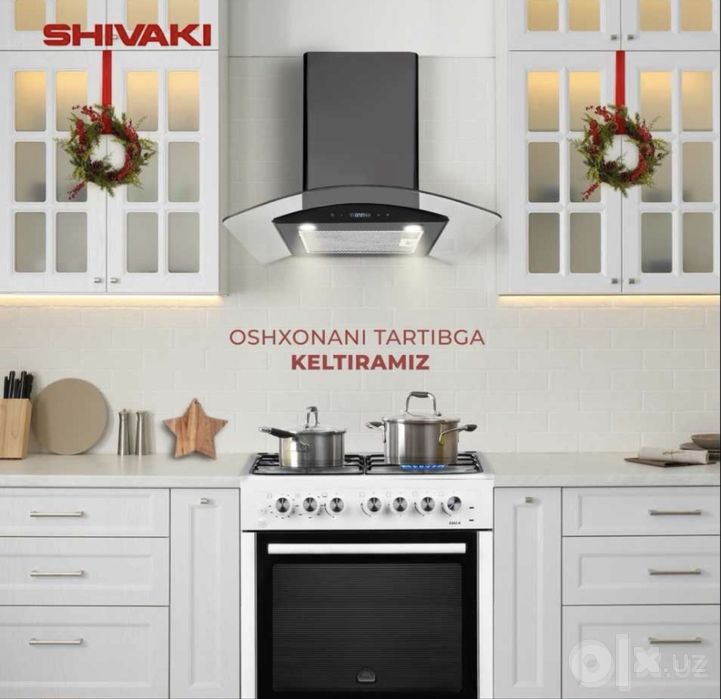 Газ плита SHIVAKI! АРЗОН! Газовая плита Шиваки! Gaz plita SHIVAKI!