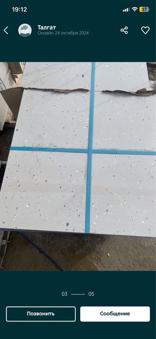 Кафель 60/60 керамогранит