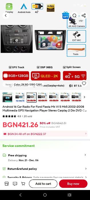 Андроид 16 мултимедия за Форд фиеста 2002-2008 / multimedia ford