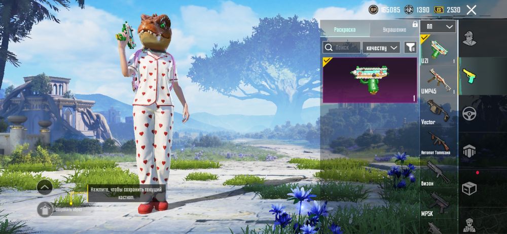 Продам акаунт Пабг