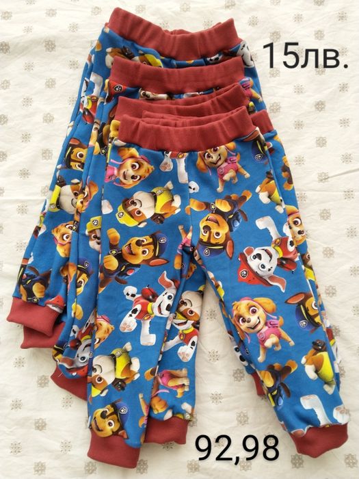 Нови пролетни екипи-НАМАЛЕНИ