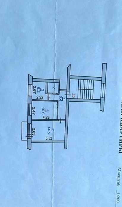 Продам 2х комнатную квартиру