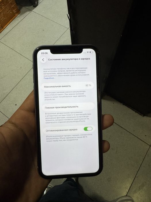 Iphone 11 LLa. 92 yomks