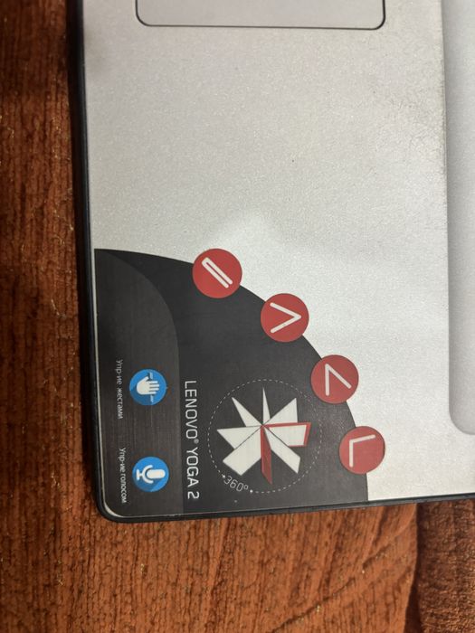 Ноутбук lenovo yoga 2
