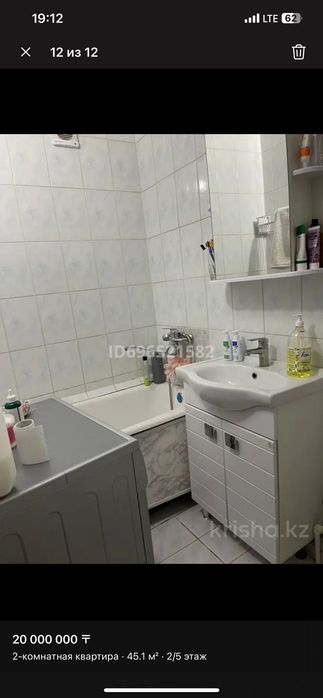 Срочно!!! Продам 2ком  улучшеной планировки