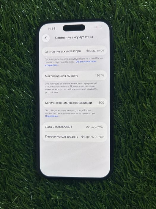 Айфон iphone Apple 15