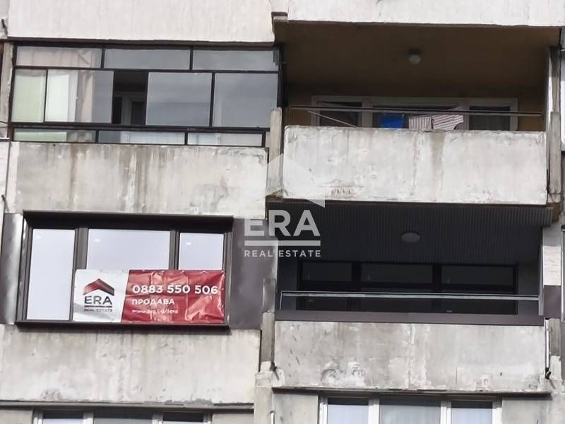 ЕРА ТЕРА предлага обзаведен двустаен апартамент в ж.к. Младост 1