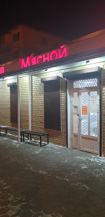 Продаю магазины-бизнес.