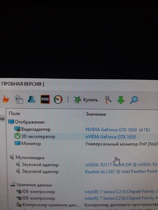 Видеокарта GTX 1650