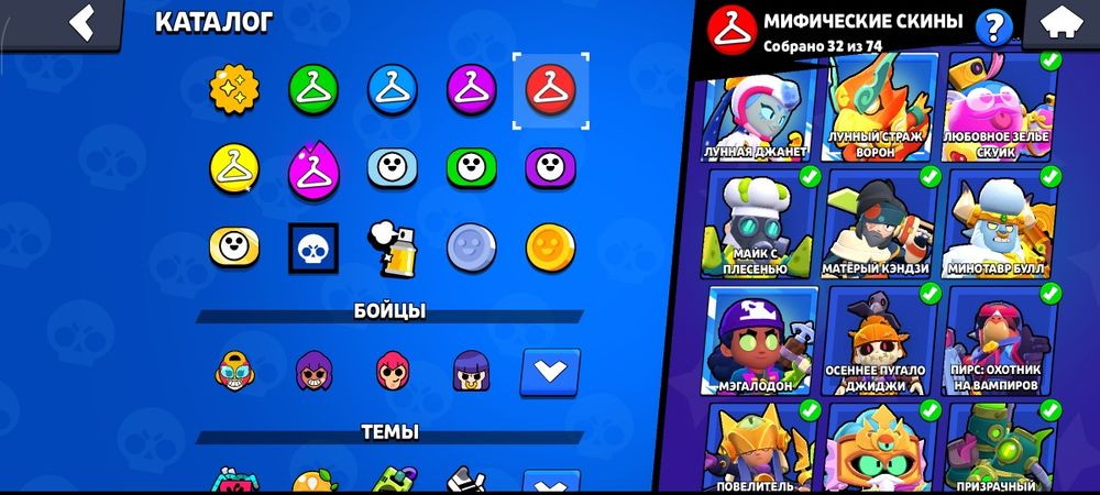 Brawl stars аккаунт
